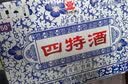 四特酒 青花窖藏 特香型白酒 50度 500ml 单瓶装 实拍图