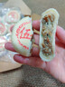 嘴馋你白皮酥五仁月饼苏式大白皮酥皮月饼老式传统手工糕点点心600g 实拍图