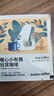 瑞幸咖啡吸猫挂耳咖啡混合装 0蔗糖滤纸手冲饮黑咖啡粉10g*72 实拍图