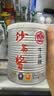 牛头牌中国台湾原产 沙茶酱737g 红葱咖喱火锅烧烤蘸酱调味酱料  实拍图
