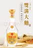 双沟大曲金奖 53度 500mL 高线光瓶酒 浓香型白酒 口粮酒 实拍图