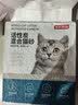 京东京造 四合一豆腐活性炭混合猫砂2.6kg*4 除臭抑菌低尘不粘底易结团 实拍图