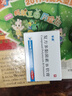 复方多黏菌素B软膏 0.25g*28袋/盒3盒装 实拍图