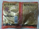 三只松鼠带壳卤汁花生五香味460g/袋水煮花生熟花生下酒菜深夜解馋小吃 实拍图