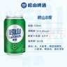 崂山啤酒（laoshan beer）8° 330ml*24听*2箱 精选制麦口感爽透 原麦汁浓度8°P 啤酒整箱 330mL 24罐 整箱装 2箱 实拍图