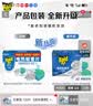 雷达（Raid）基孔肯雅热电蚊香片 120片+无线加热器 无香型 防蚊虫 超市同款 实拍图