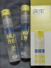 润本驱蚊液驱蚊喷雾花露水户外防蚊虫叮咬驱蚊水15%派卡瑞丁30ml*2 实拍图