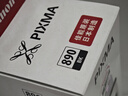 佳能（Canon）GI-890 BK 黑色墨水瓶(适用G4810/G4800/G3812/G3810/G3800/G2811/G2810/G2800/G1810/G1800) 实拍图