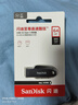闪迪（SanDisk）64GB USB3.2 U盘 CZ550黑色 读速100MB/s 安全加密 数据恢复 学习办公电脑车载 高速大容量优盘 实拍图