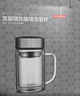 京东京造 茶杯 双层玻璃茶水分离泡茶咖啡杯子带把手大容量500ml 实拍图