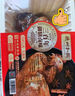 德州扒鸡山东特产礼品藤椒手撕鸡椒麻鸡微辣熟食500g中华老字号  实拍图
