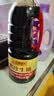 李锦记 锦珍系列 锦珍生抽1.45kg 非转基因黄豆 拌炒家用调味 酱油 实拍图