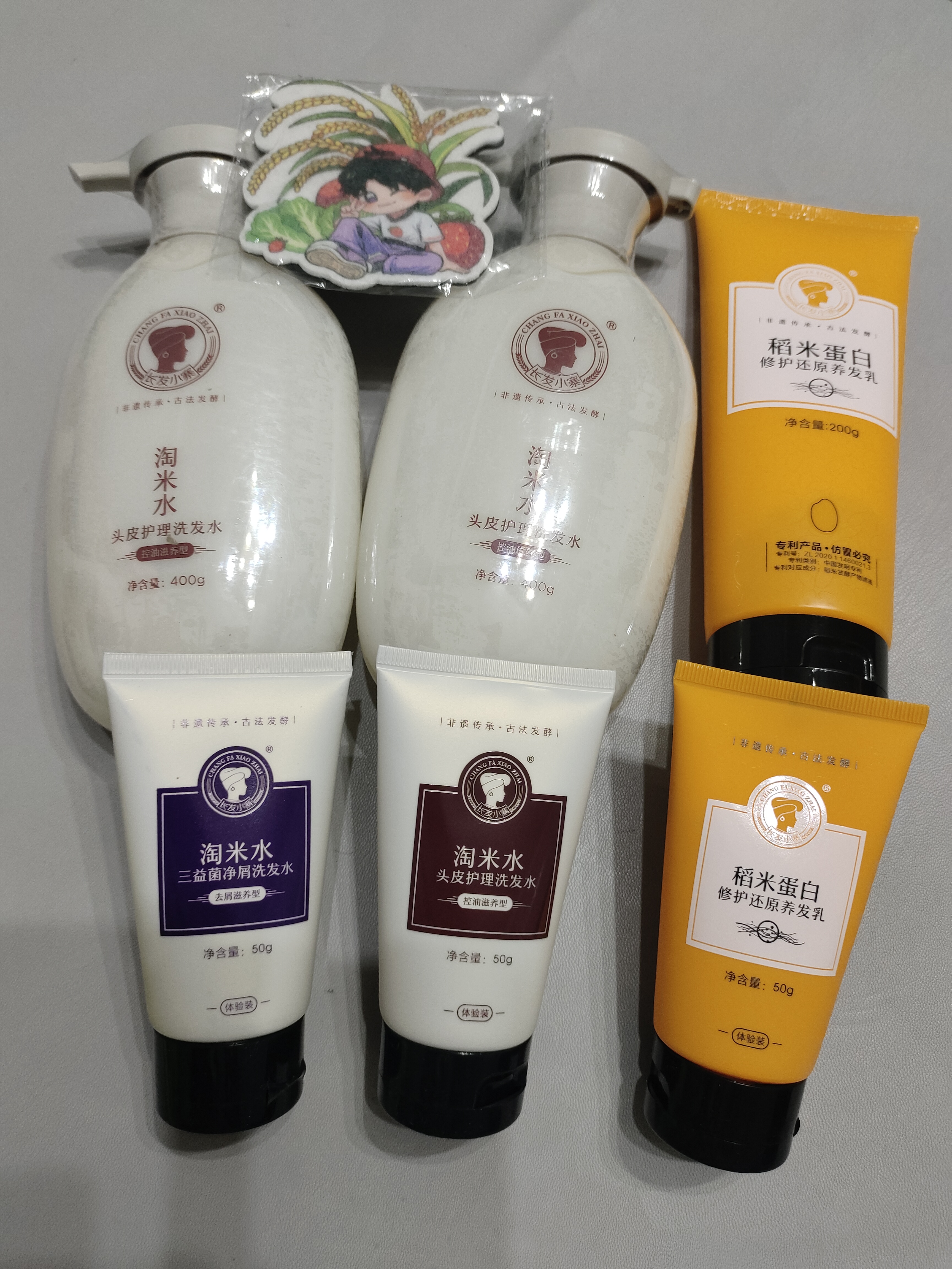 长发小寨非遗淘米水洗发水 小样旅行试用装50ml洗发露膏【包邮】 【旅行装】三益菌去屑洗发水50ml 实拍图