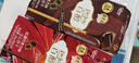 格力高（Glico）百醇系列 百醇经典组合装48g*5盒 饼干休闲零食口味随机发货 实拍图
