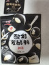 川秀进口30菌酸奶发酵菌酸奶粉酸奶机酸奶菌粉发酵剂 1g*30袋干噎酸奶 实拍图