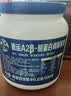 德运（Devondale）A2β酪蛋白调制乳粉900g成人奶粉蓝罐胖子儿童学生高钙进口送礼 实拍图