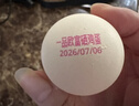 1号会员店（One's Member） Omega-3可生食标准鲜鸡蛋 30枚 净重3斤 源头直发 实拍图