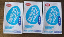 维他奶香草味豆奶饮料植物蛋白饮料250ml*24盒 香草味 分享装 实拍图
