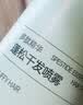 诗裴丝Spes【宋佳同款】蓬松高颅顶持久控油去油免洗干发喷雾柚香 实拍图