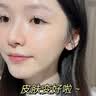 透真维生素b5精华液修护屏障受损敏感泛红晒后修复积雪草补水保湿提亮 实拍图