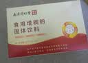 丽天承南京同仁堂增稠剂粉防呛咳吞咽障碍凝固粉流食营养餐匀浆膳75g 实拍图