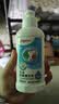 贝亲（Pigeon）奶瓶清洗剂 婴儿专用 奶嘴玩具果蔬清洁 便携装150ml MA25 实拍图