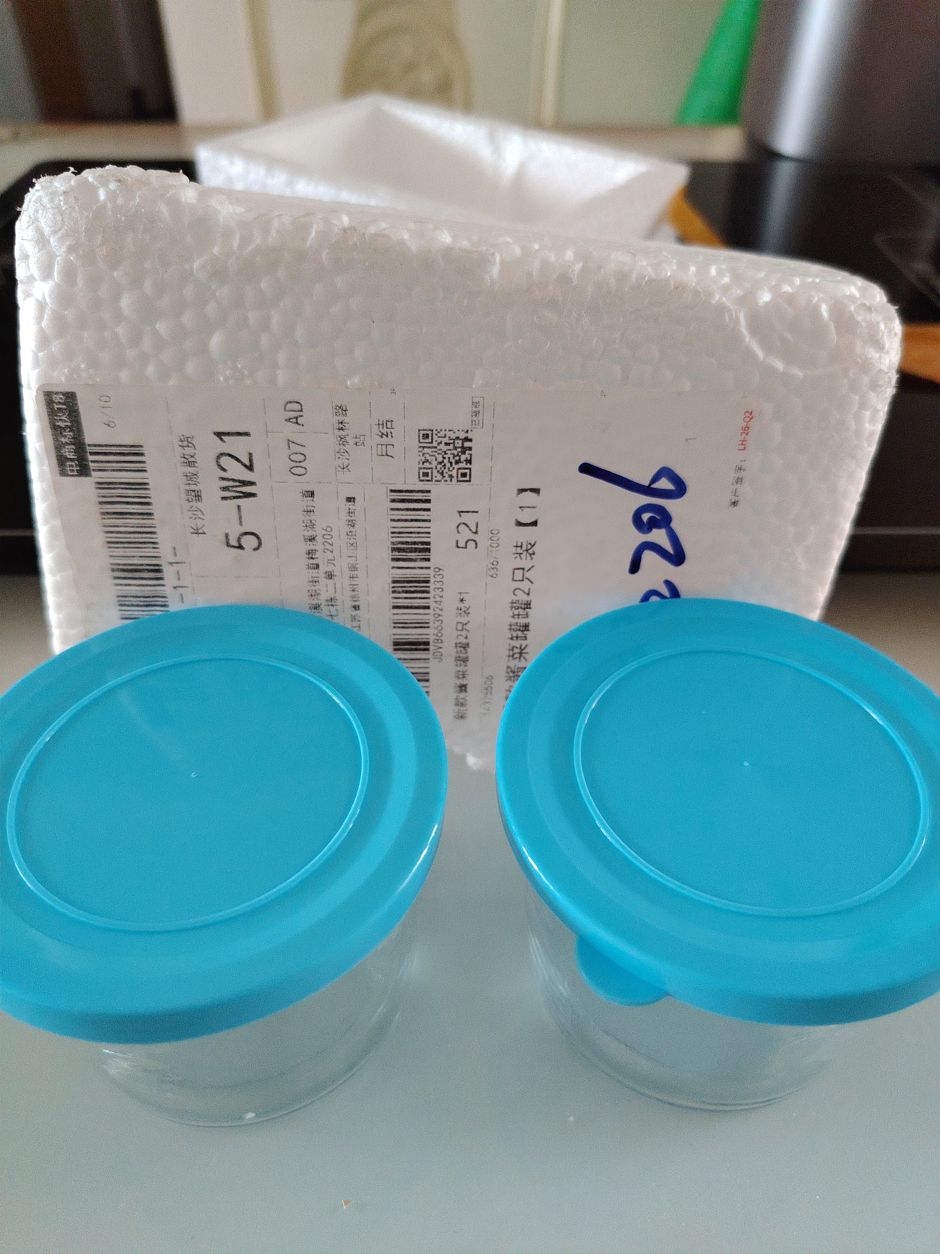 网红咸菜碗玻璃密封罐加厚酱菜盒冰箱保鲜罐小菜泡菜罐分装盒 两只随机装 2个 180ml 实拍图