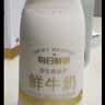 每日鲜语鲜牛奶4.0g蛋白质 211ml*6 家庭必备  巴氏杀菌乳 低温奶 实拍图