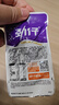 劲仔【王俊凯推荐】深海小鱼 卤香味 300g/盒 20包 鱼仔鱼干海味零食 实拍图