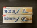 舒适达多效护理抗敏修护成人牙膏70g*2含氟防蛀便携装京东自营 实拍图
