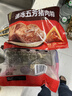 五芳斋 速冻猪肉粽 100g*5只 嘉兴粽子肉粽端午粽子早餐食品 实拍图