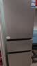 海尔「真省电」217L三门家用小户型冰箱抗菌净味新国标一级能效风冷无霜BCD-217WGHC3E9S9国家补贴 实拍图