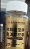 南京同仁堂生物科技深海鱼油 鱼油软胶囊 鱼油omega-3高纯度 鱼肝油血脂健 鱼油软 胶囊 60粒*1瓶 正装 体验 实拍图
