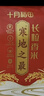 十月稻田 寒地之最 东北长粒香大米 8斤（东北大米 香米 4kg/公斤） 实拍图