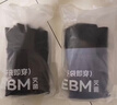 京东京造【新疆棉】2026新款男士内裤纯棉短裤夏季男10A抗菌平角特级4条 实拍图