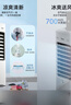 美的（Midea）【强劲冷风】空调扇强力冷气机冷风机冷风扇家用加水冰晶制冷气扇省电蒸发加湿降温水冷扇AAI10YF 实拍图