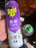 雷达（Raid）杀虫剂喷雾550ml*2瓶无香型家用室内杀虫气雾剂 蟑螂药 灭蟑螂 实拍图