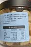 富昌 干贝250g 海鲜干货海产品 扇贝干 瑶柱肉 海鲜火锅煲汤食材 实拍图