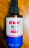 金盾药业皮特芬喷剂100ml猫藓狗癣皮肤病喷雾宠物真菌感染脱毛瘙痒皮屑 实拍图