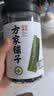 方家铺子中华老字号 有机裙带菜80g 烘干海带菜海产干货 凉拌煲汤火锅食材 实拍图