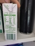 伊利【新鲜日期】纯牛奶苗条装 200ml*24盒优质乳蛋白 礼盒装 5月产 实拍图