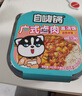 自嗨锅自热米饭 6口味6桶组合装煲仔饭大分量1551g 方便速食露营野餐 实拍图