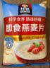 桂格（QUAKER）即食燕麦片1478克 营养早餐 膳食纤维 零添加白砂糖 实拍图