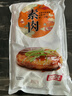 祖名 素肉五香味500g 解馋豆干素食小包装高蛋白休闲零食宵夜下酒菜 实拍图