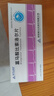 [新华达制药（HUDEX PHARMACEUTICAL）] 富马酸比索洛尔片 5mg*12片/板*2板/盒 3盒装 实拍图