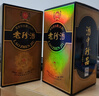 珍酒老珍酒 酱香型白酒 53度 500ml*6瓶 整箱装【口粮酒】 实拍图