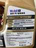 美孚（Mobil）全合成汽机油0W-40 SP级4L美孚金美经典表现汽车保养京东养车自营 实拍图