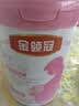 伊利金领冠舒孕孕产妇奶粉750g+150g+妈咪包【新客礼盒】 DHA/叶酸 实拍图