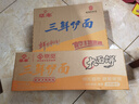 华丰三鲜伊面方便面原味86g*24袋赠送新品大面饼118g*21袋方便面 实拍图