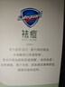 舒肤佳祛痘香皂白茶108g含水杨酸 去油清爽肥皂 洗澡洗脸男女士通用 实拍图